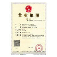 艹B小视频>
                                      
                                        <span>营业执照</span>
                                    </a> 
                                    
                                </li>
                                
                                                                
		<li>
                                    <a href=